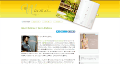 Desktop Screenshot of music.lylyco.com