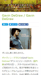 Mobile Screenshot of music.lylyco.com