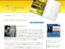 Tablet Screenshot of music.lylyco.com